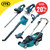 Makita Gardening Cordless 5 Piece Kit - Bodies Only image ebay20