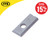 Trend Rota-Tip Replacement Carbide Blade - Single image ebay15