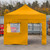 Vaunt 3m x 1.9m Door & Window Gazebo Side Panel - Yellow image H