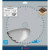 Bosch PRO 254 x 30mm 24T Optiline Wood Circular Saw Blade image 1