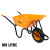 Vaunt Essentials Metal Wheelbarrow image 3