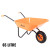 Vaunt Essentials Plastic Wheelbarrow image 1