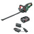 Bosch UniversalHedgeCut18-55 Brushless Hedge Trimmer, 1x 2.5Ah Battery & Charger image
