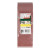Bosch 75 x 533mm Mixed Grit Sanding Belts - Pack of 9 image 2