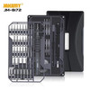 73 Piece Multifunctional Screwdriver Set with Carry Case