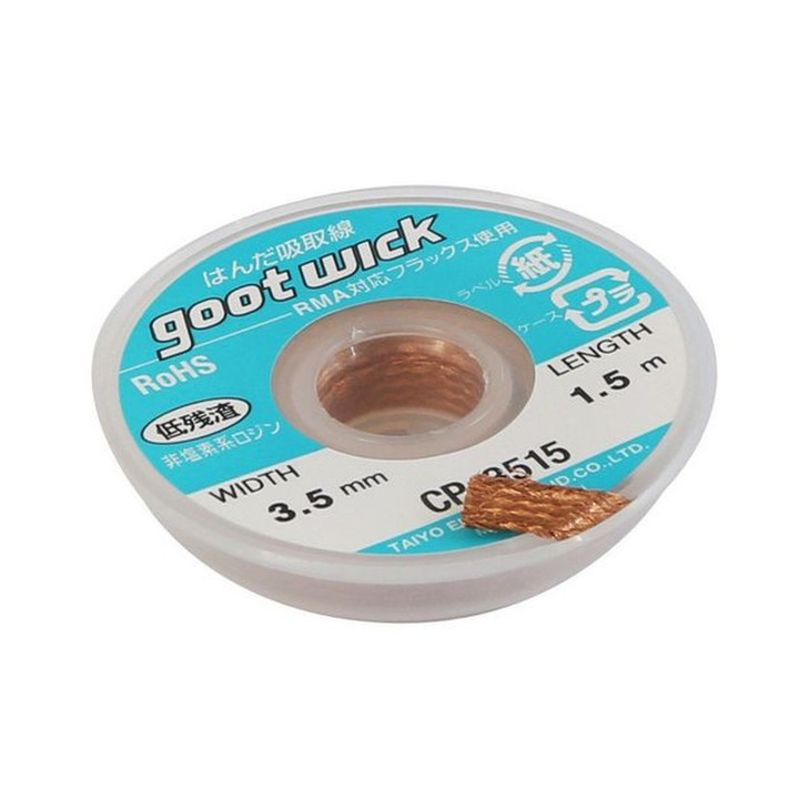 Tech Wick Brown