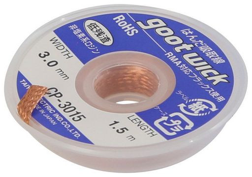 DESOLDERING BRAID GOOT-WICK®