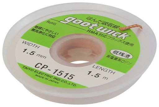 DESOLDERING BRAID GOOT-WICK®