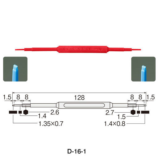 5 PIECE ALIGNMENT TOOL KIT