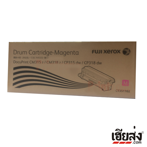 Fuji Xerox CT351102 Mag Drum