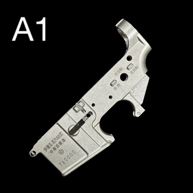 Taiwanese T65 Domestic Clone AR15 Lower Receiver by Bad Attitude Department