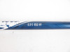 Project X Even Flow 85g Hybrid Shaft Stiff PULLOUT .370