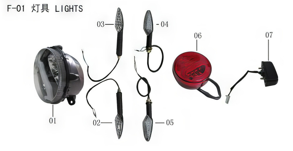 Lifan Kpm 200 license plate light combination