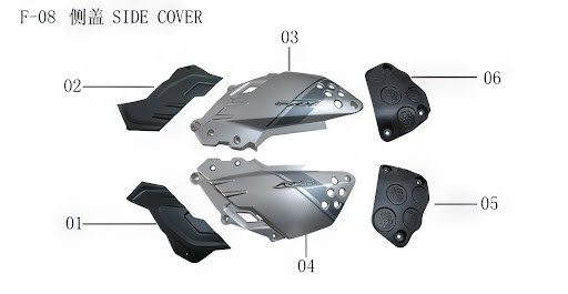 Lifan Kpm 200 Left Cover Assembly