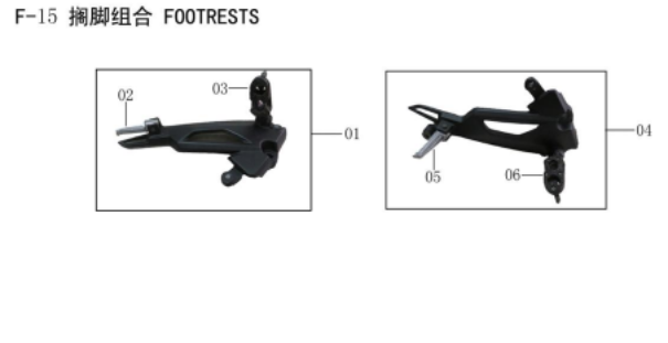 Lifan Kpm 200 Front right foot rest assembly