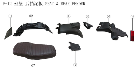 Lifan Kpm 200 Back Reflector