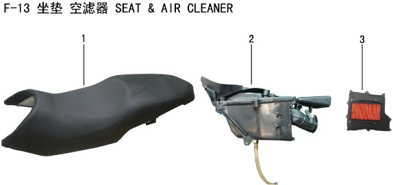 Lifan KP200 Seat Cushion Assembly
