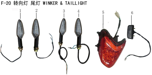 Lifan KP200 front right turn signal