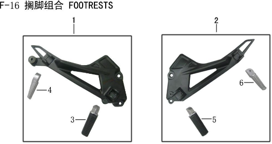Lifan Kpr200 Rear right footrest