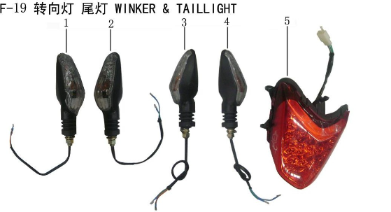Lifan Kpr200 Rear Right Turn Signal
