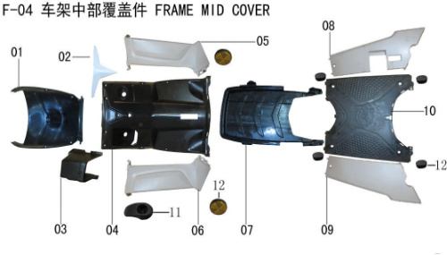 Lifan E3 Front Footrest Assembly