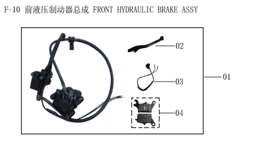 Lifan E3 Front Brake Shoe
