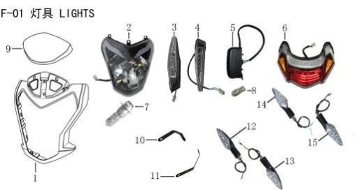 Lifan Kp Mini Tail light assembly