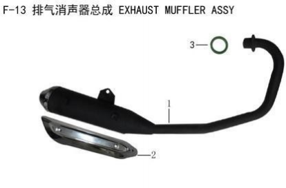 Lifan Kp Mini Exhaust muffler assembly EFI Version