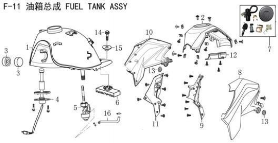 Lifan Kp Mini Right inner decorative cover of fuel tank
