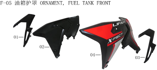 Lifan Kpx250 Fuel Tank Left Decorative Cover