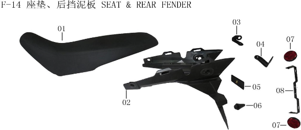 Lifan Kpx250 Rear License Plate Bracket Assembly