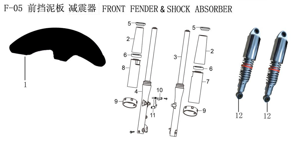 Lifan Lf250-D Front Right Shock Absorber