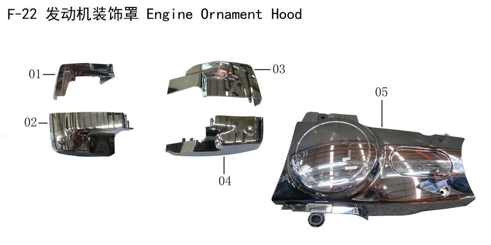 Lifan Lf250-D Left Rear Cover