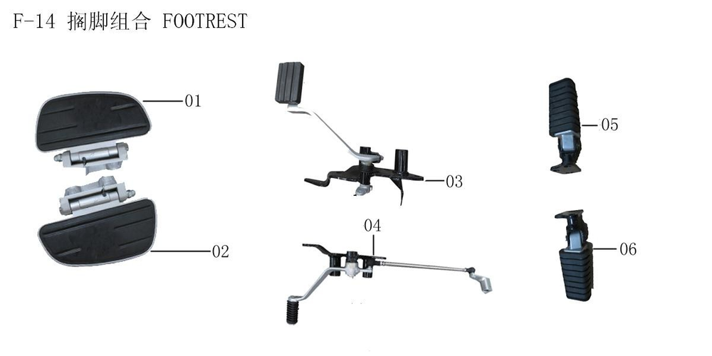 Lifan Lf250-D Rear Right Footrest Assembly
