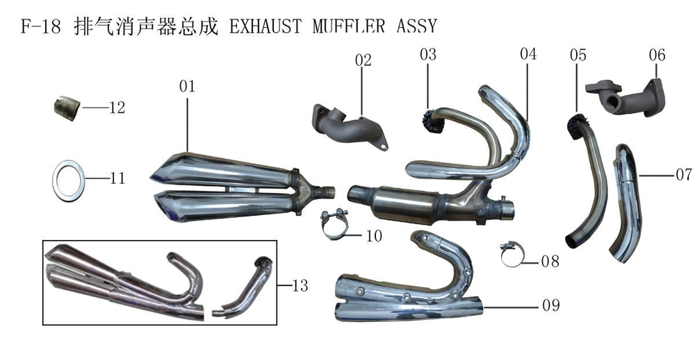 Lifan Lf250-D Rear Exhaust Pipe