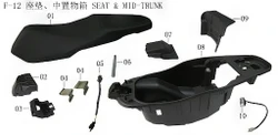 LIFAN Kpv150 Seat Front Support Plate(Image #02)