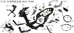 Lifan Kpv150 Left rear armrest(Image #10)