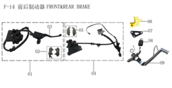 Lifan Kpm 200 Rear Brake Pedal Combination (Image #09)