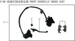 Lifan KP200 front brake lever(Image #03)