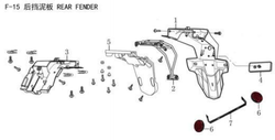 Lifan Kp Mini Rear fender bracket assembly (Image #02)