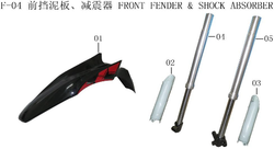 Lifan Kpx250 Front Right Shock Absorber(Image #04)