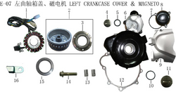 Lifan X-Pect Engine Wheel Cover(Image #08)