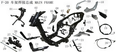 Lifan Kpv150 Rear right footres(Image #06)