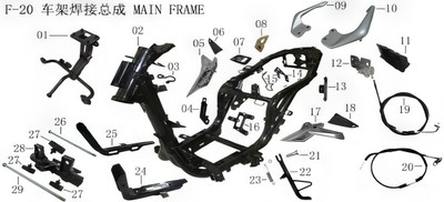 Lifan Kpv150 Rear left footrest(Image #18)