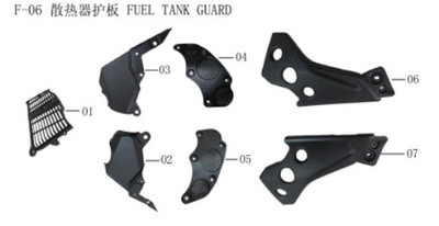 Lifan Kpm 200 Right Inner Decorative Cover Of Fuel Tank(Image #04)