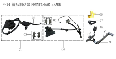 Lifan Kpm 200 Rear Brake Oil Cup Mounting Bracket Assembly (Image #06)
