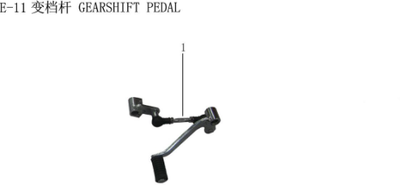 Lifan KPM Engine Gear Shift Lever Assembly (Image #01)