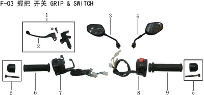 Lifan KP200 left rearview mirror(Image #03)