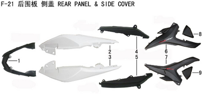Lifan KP200 Right cover assembly (Image #07)