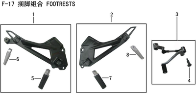 Lifan KP200 Front Right Foot Rest Assembly (Image #01)